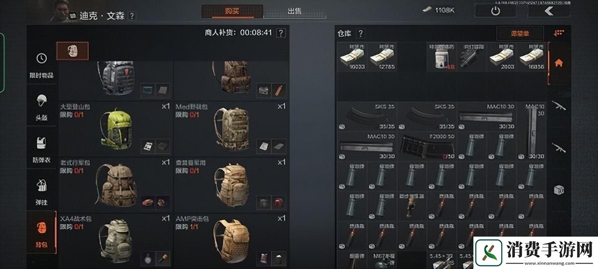 暗区突围背包空间优化方法