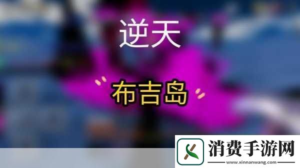 亚洲乱码卡1卡2新区3