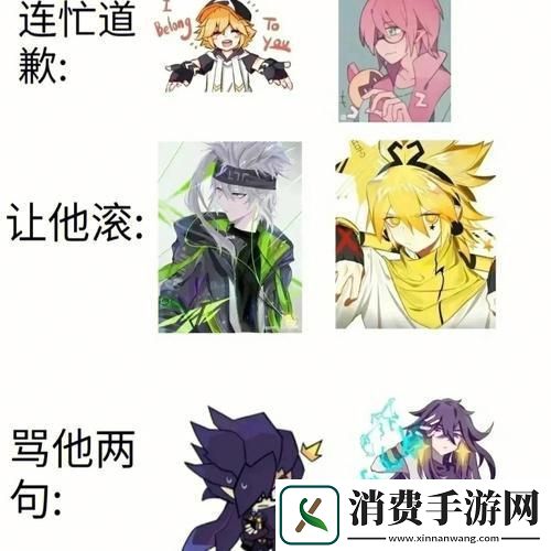 凹凸独行侠