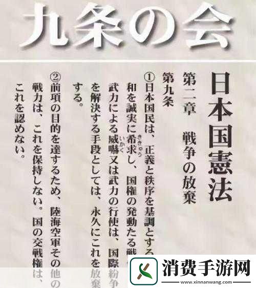 日本欧洲美国中国韩国产