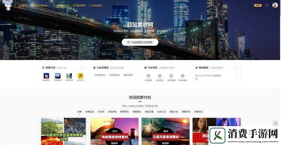 成品短视频软件站推荐指导