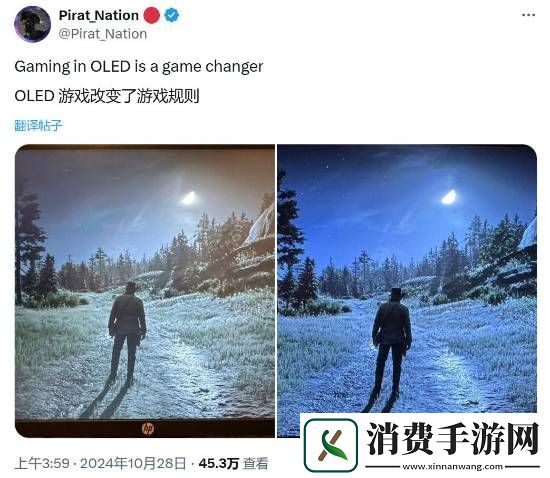 玩家热议OLED屏对画面提升巨大