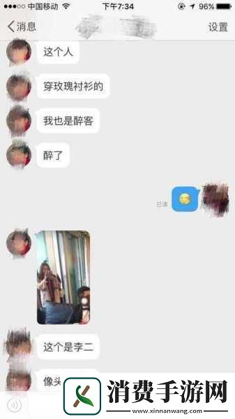 乔任梁倒挂