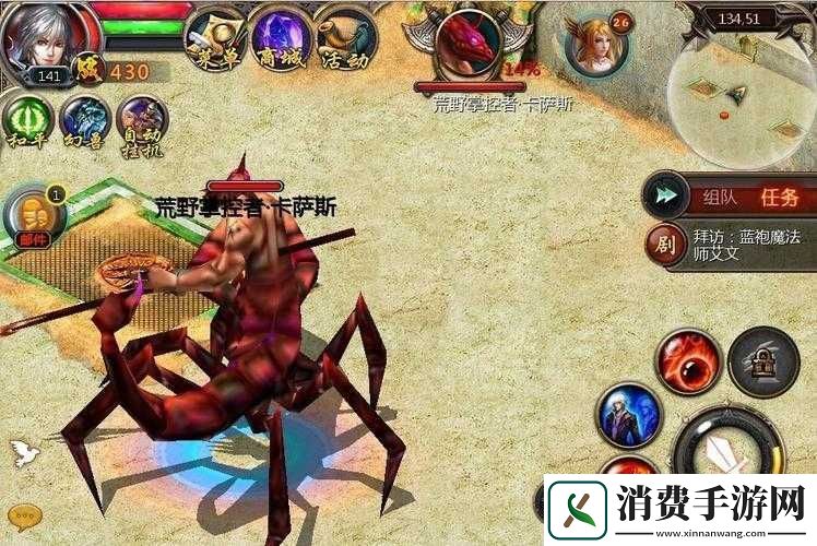 无尽征战之路