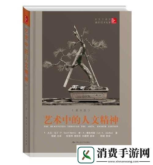 37大但人文艺术候懊蓬