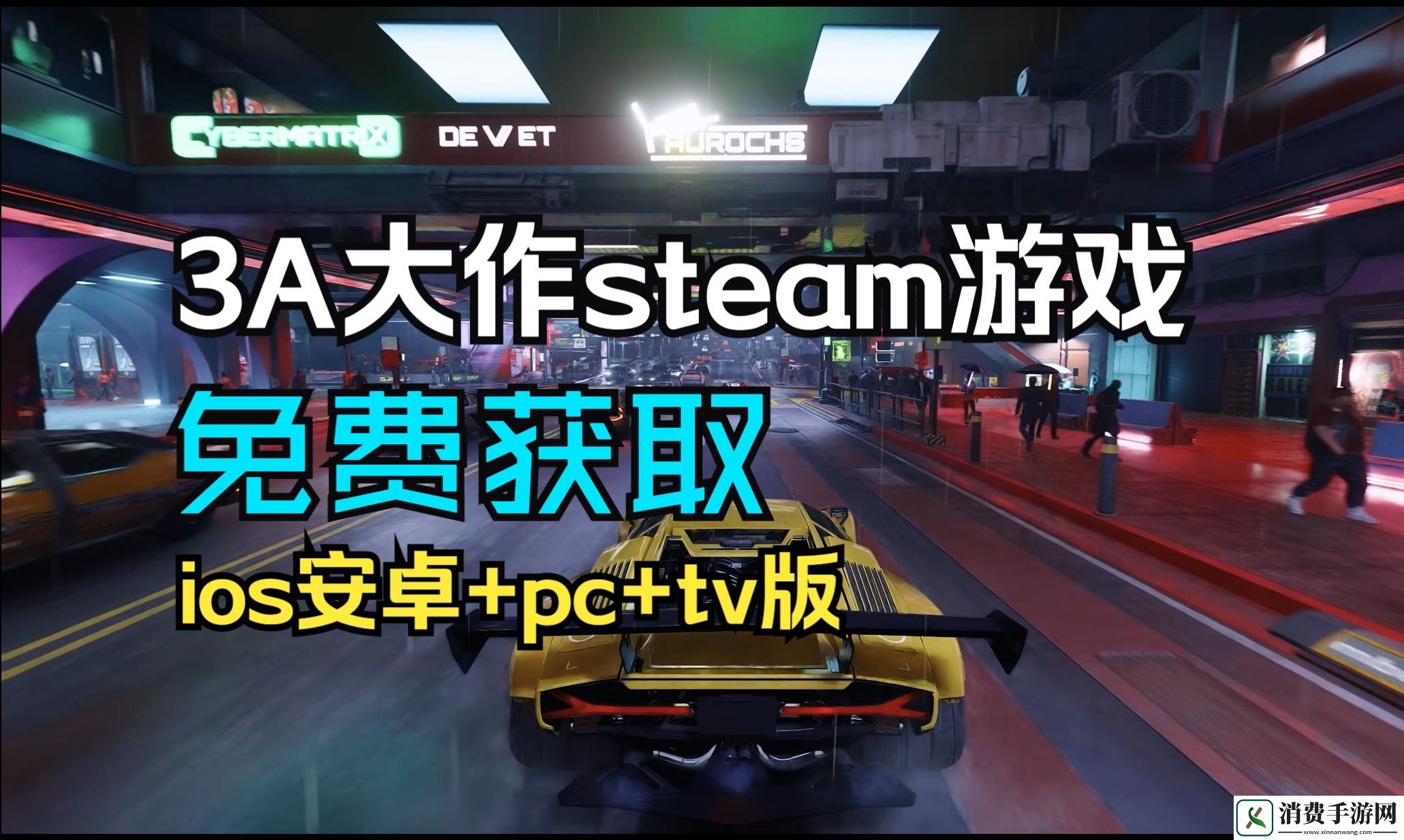 探索Steam平台上的热门游戏佳作