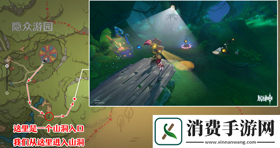 原神隐众游园绮光彩灯解密攻略