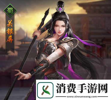 热血群英传手游武将关银屏怎么样