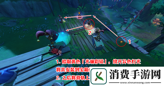 原神隐众游园绮光彩灯解密攻略