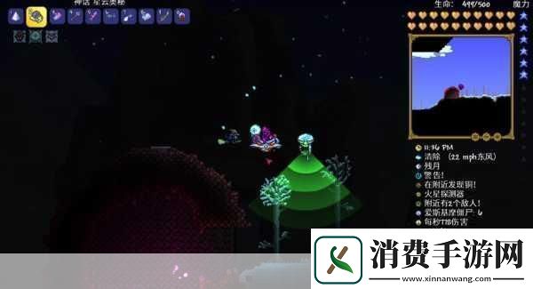 泰拉瑞亚Terraria火星入侵触发攻略