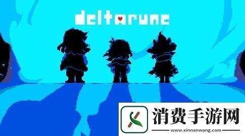 三角符文第五章全力开发中12月公布更多消息