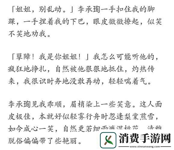 科幻诡谲惊喜“番外”篇
