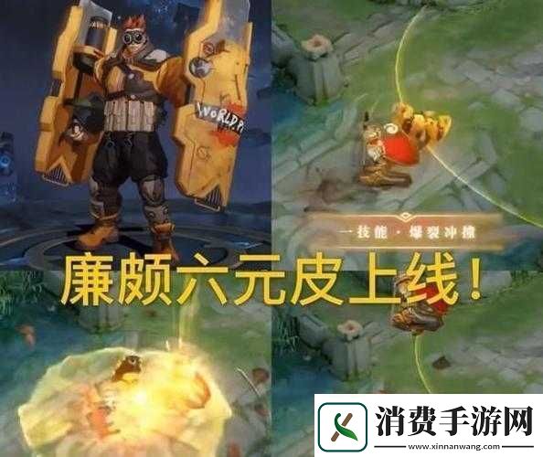 王者荣耀