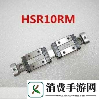 日本thk直线hsr10rm