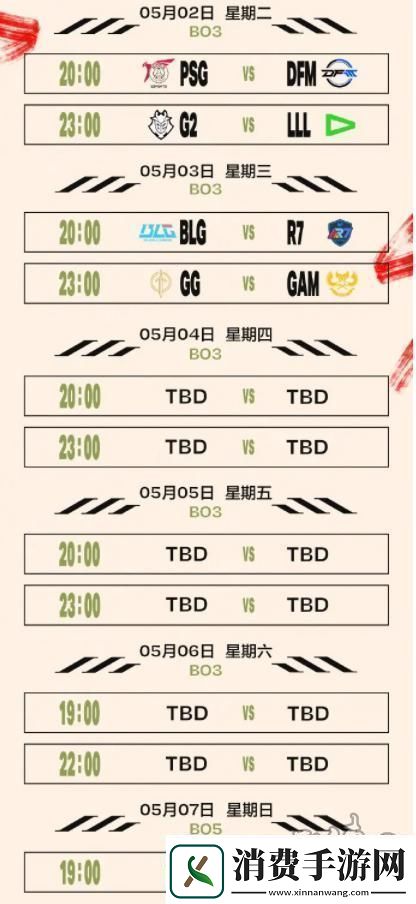 2023MSI竞时探秘