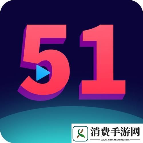 “51”热浪来袭