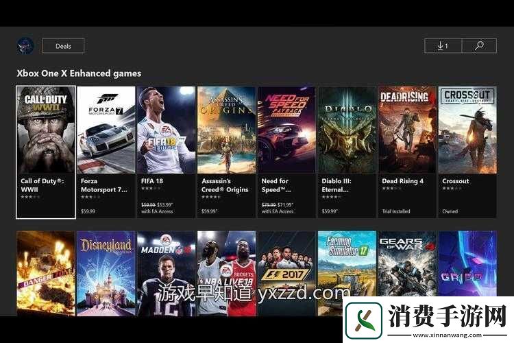 Xbox