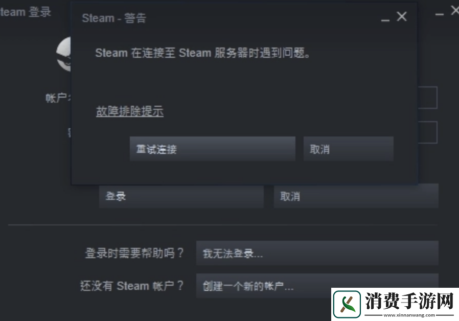 解决QQ邮箱无法接收Steam邮件的常见问题