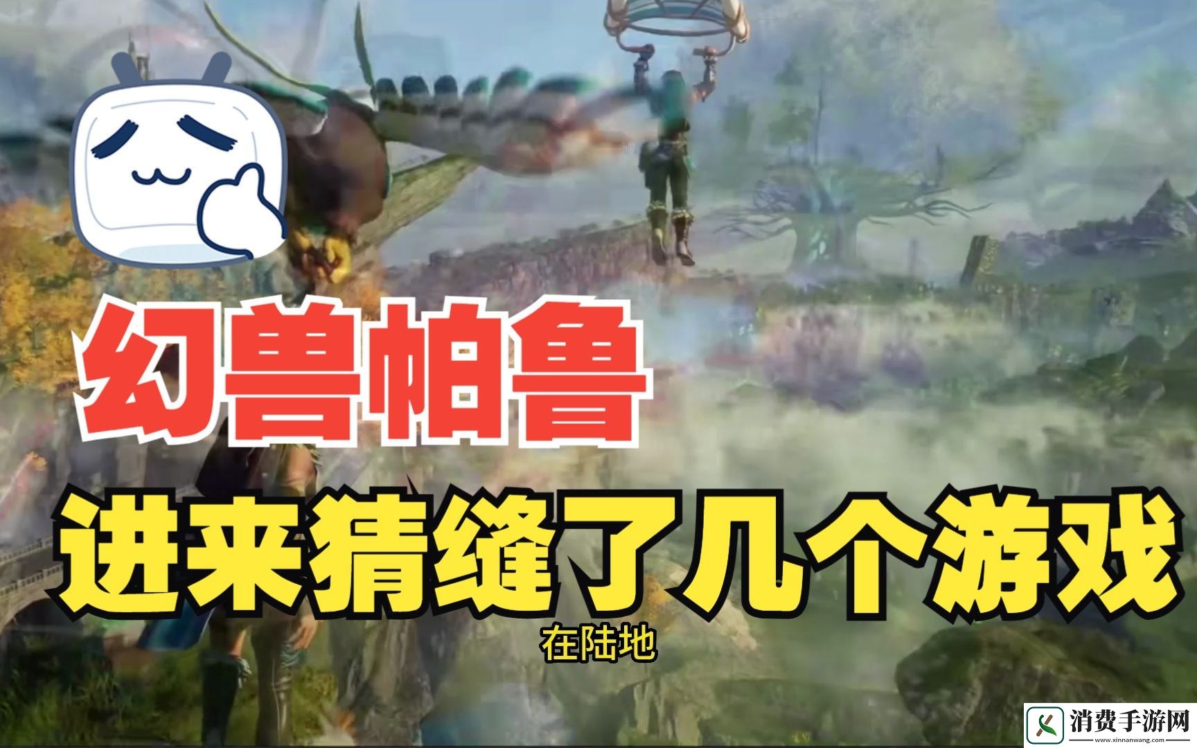 幻兽帕鲁游戏无响应问题解析