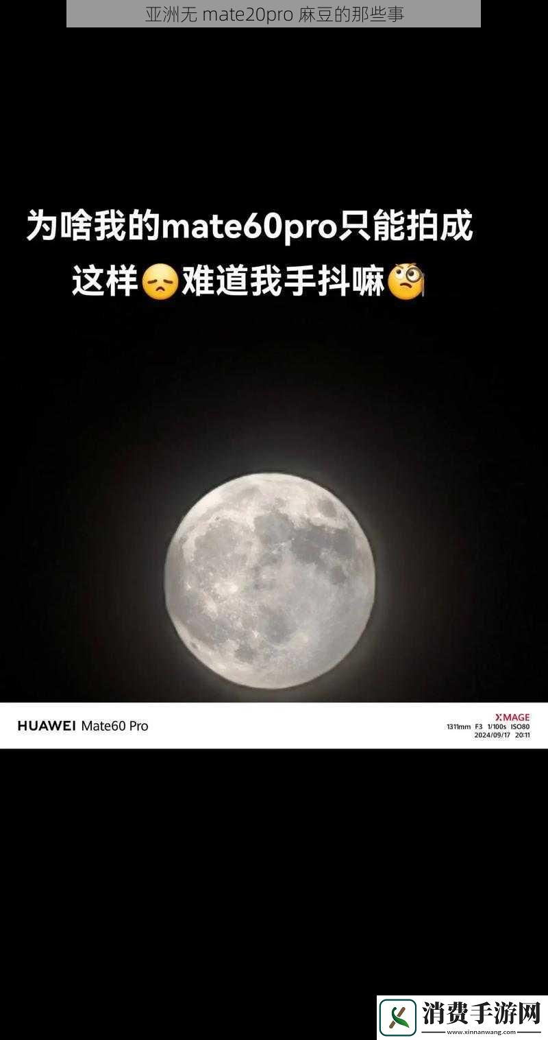 亚洲无