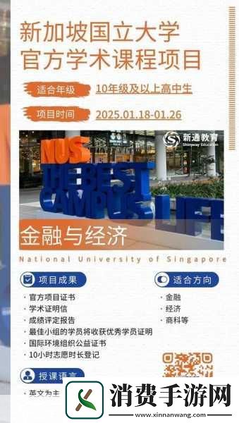 黄金网站APP在线观看天涯OPPO主题1.