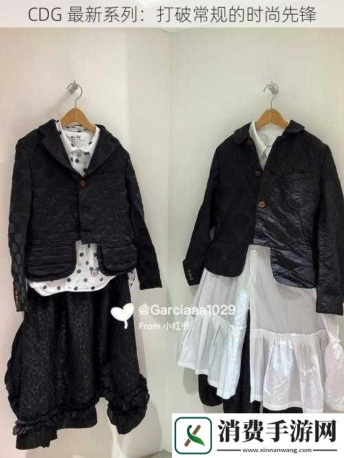 CDG