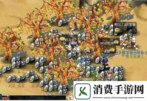 梦幻西游摇钱树苗怎么种