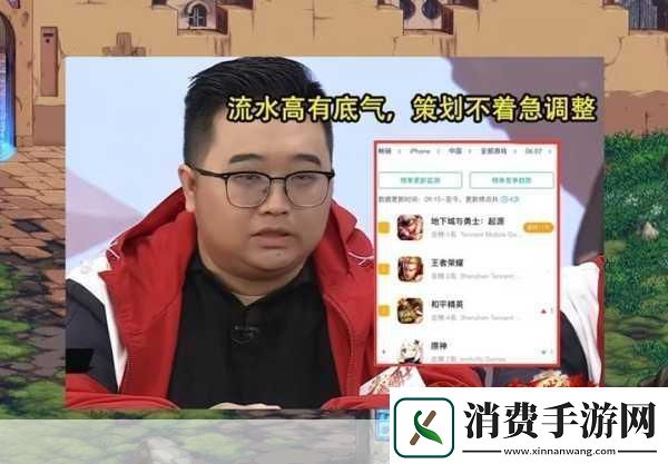 的地得混用风波手游玩家论坛热议新发现！