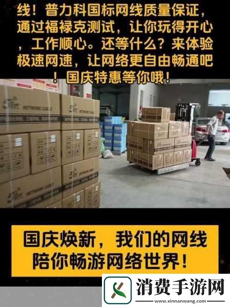 回家之旅