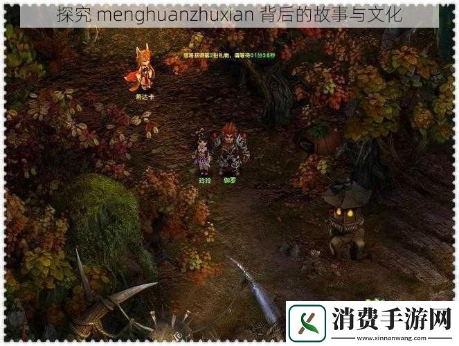 探究