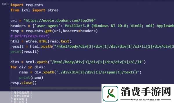 免费电影源码17c主题探索1.