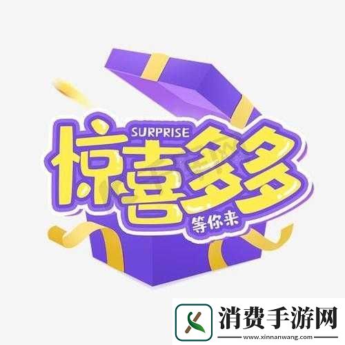 丰年经继拇中文