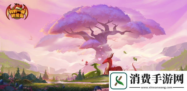 龙岛异兽下载游戏评测与玩法指南