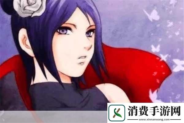 小南与长门拨萝卜