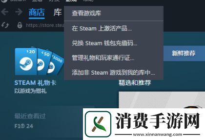 黑神话悟空各平台CDKEY激活教程