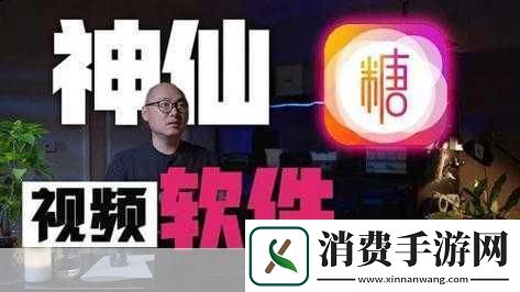 柚子猫nana糖心国产vlog
