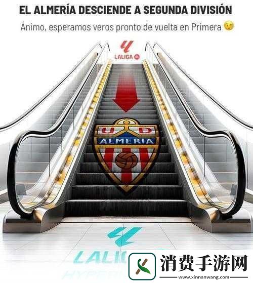差差差不多轮滑30分钟