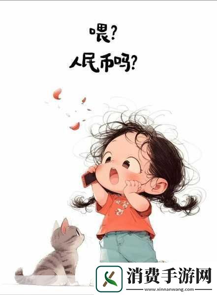 命运2突发状况