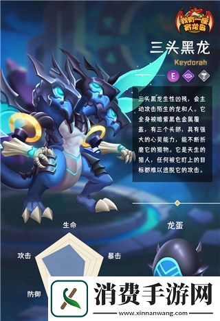 龙岛异兽下载游戏评测与玩法指南