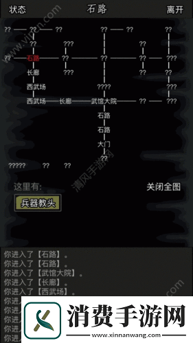 探索放置江湖各大门派独特玩法秘籍