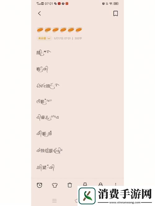 疯狂代码纪