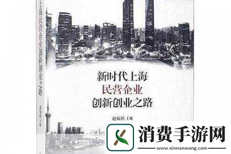 传媒行业的现状与未来1.