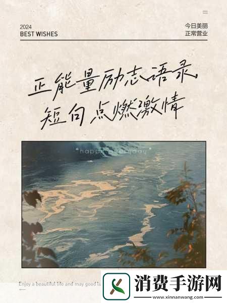 15秒正能量视频