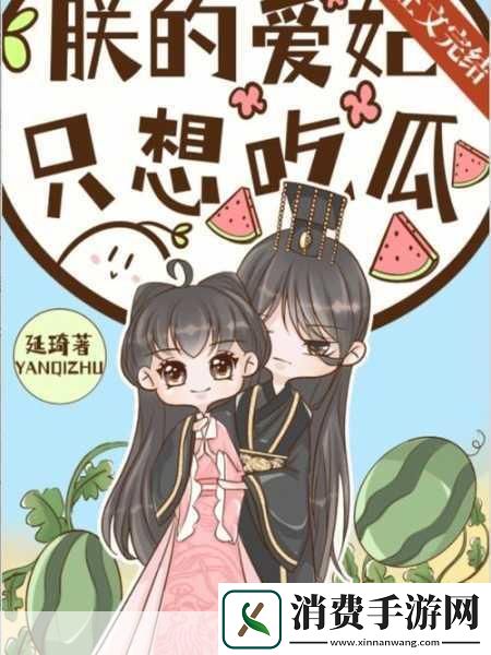 166run吃瓜热门爆料正能量