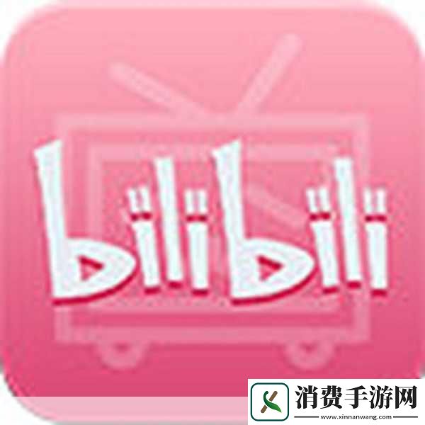 免费夜里十8禁用B站APP网页主题1.