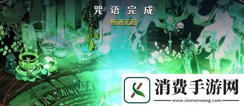 哈迪斯2畅通无阻怎么触发哈迪斯2畅通无阻触发方法
