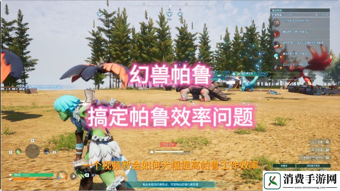 幻兽帕鲁游戏无响应问题解析