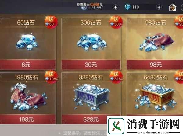 你好呀勇士卷云台风铃掀起游戏界的神秘风暴