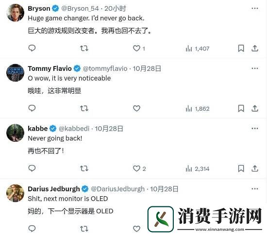 玩家热议OLED屏对画面提升巨大