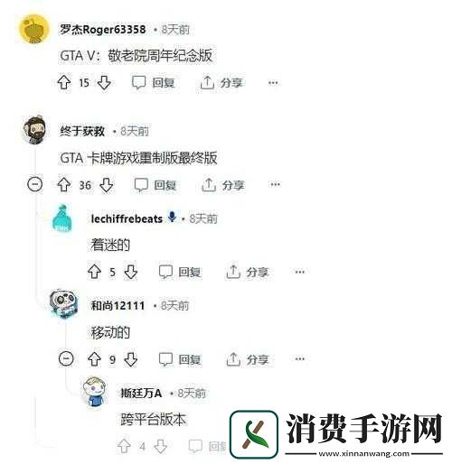 R星官推粉丝爆棚